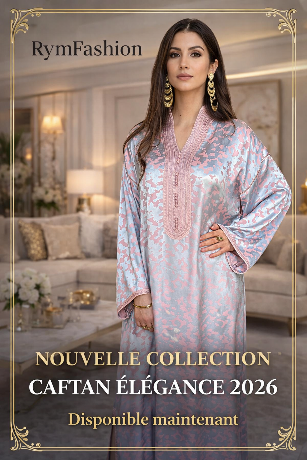 روب قفطان كمخة توندونص 2026